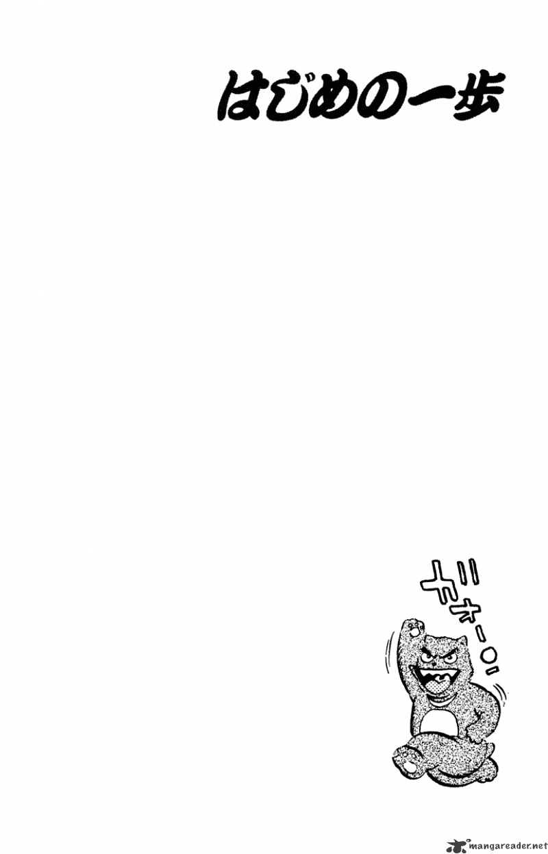 Hajime no Ippo: Fighting Spirit, Chapter 209 image 20